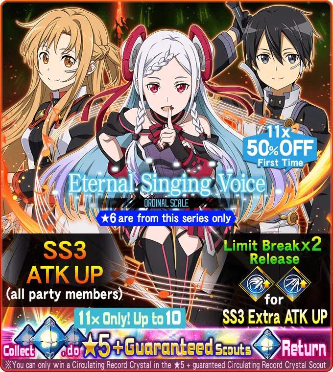 Eternal Singing Voice
